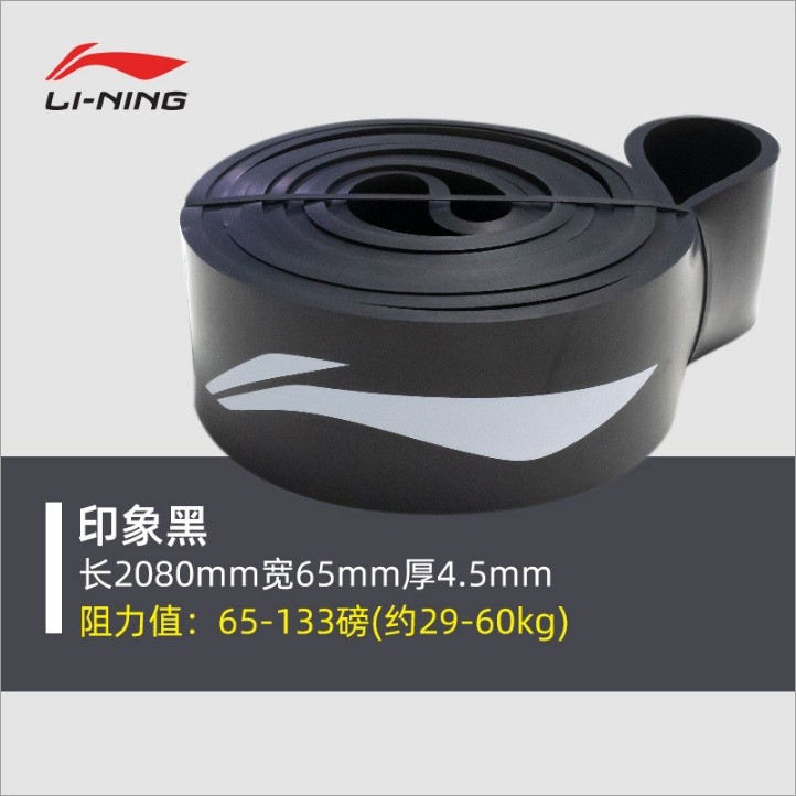 黑色60kg 引體向上輔助
