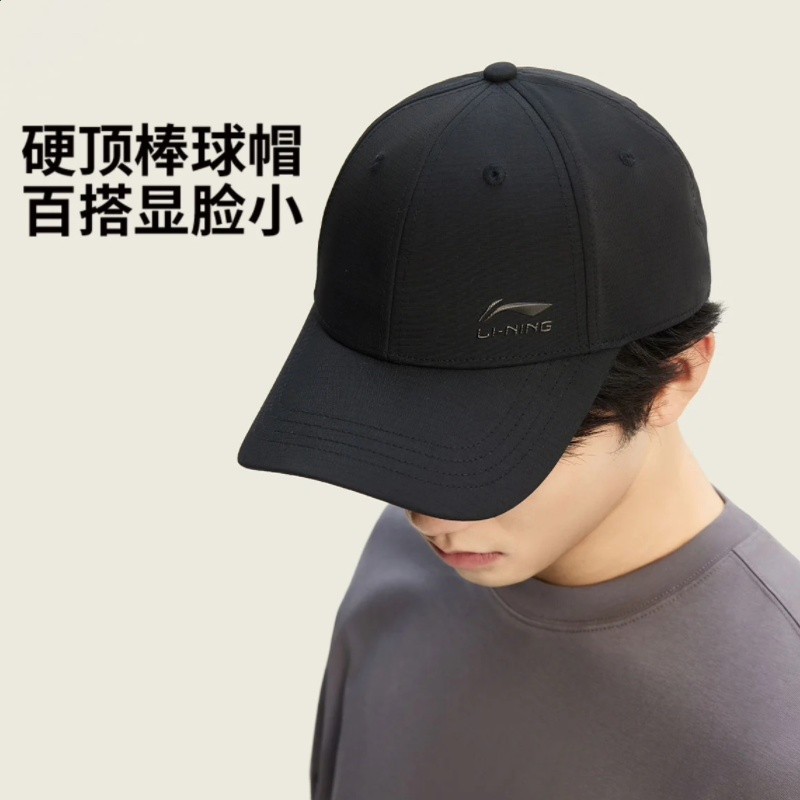 李寧運動帽2026新款男女同款健身系列黑色休閒棒球帽AMYW015-細節圖5