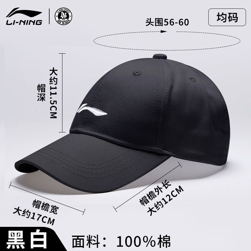 李寧帽子女2026春夏新款大頭圍遮陽休閒運動鴨舌帽戶外防曬棒球帽-規格圖5