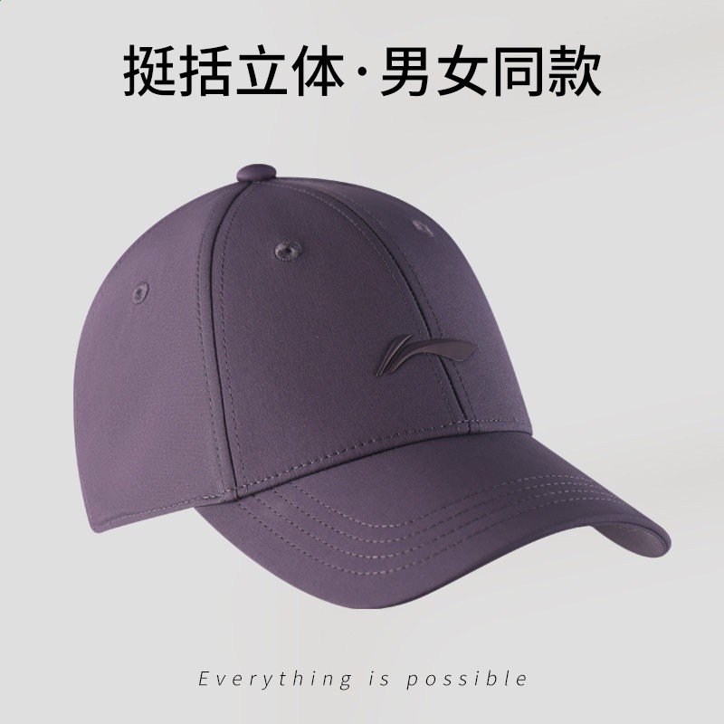 煙霧紫【立體logo】029-3