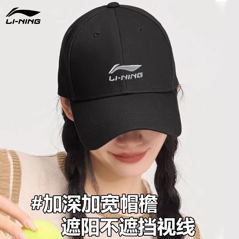 李寧戶外帽子男女款棒球帽休閒春夏新款時尚防曬遮陽鴨舌帽運動帽-細節圖4