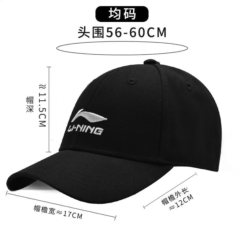 李寧戶外帽子男女款棒球帽休閒春夏新款時尚防曬遮陽鴨舌帽運動帽-規格圖5