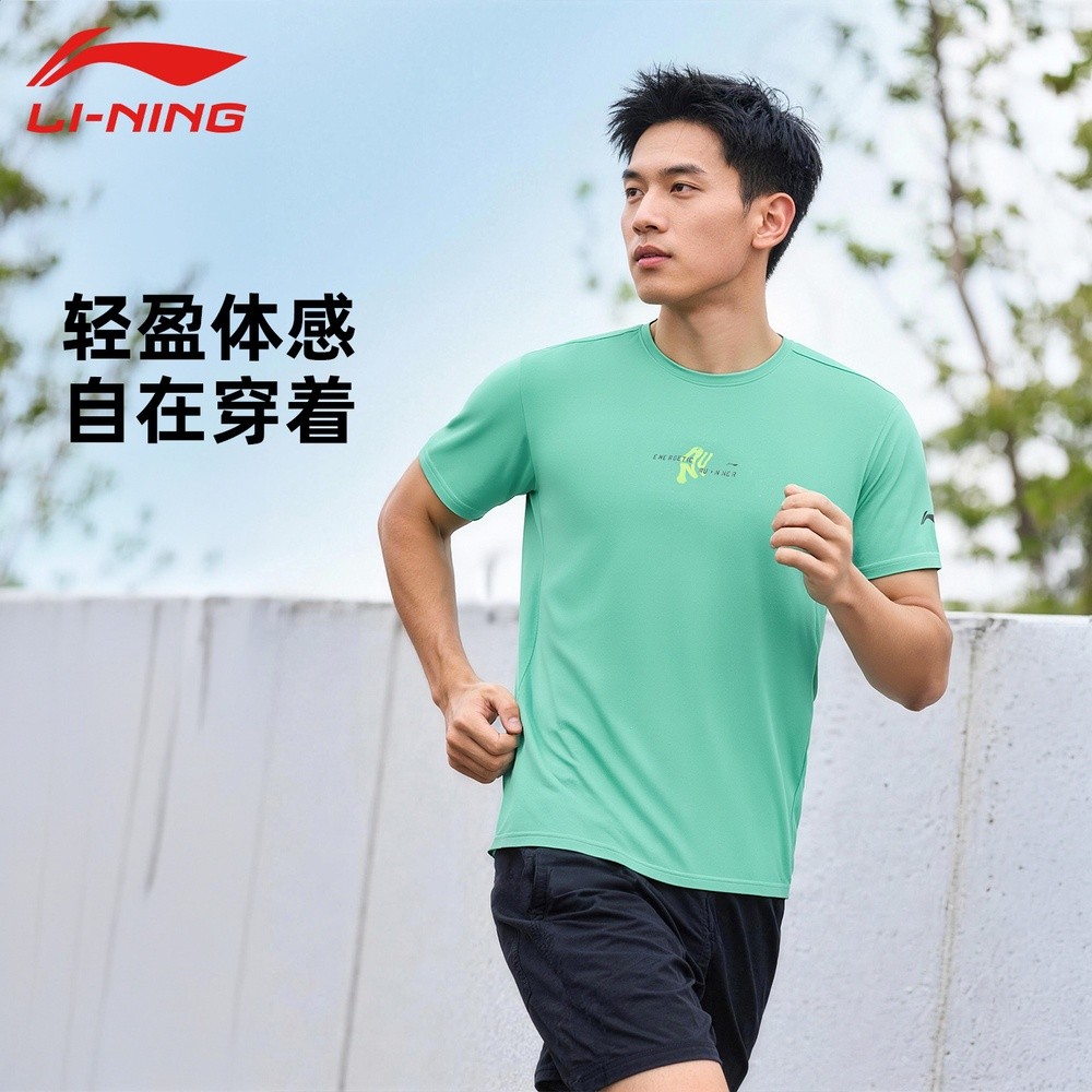 李寧短袖T恤速乾透氣男夏季新款輕盈舒適運動上衣跑步訓練健身服-細節圖2