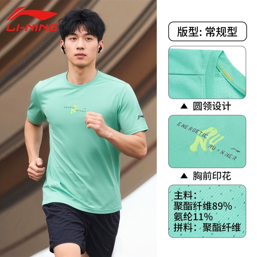 薄荷綠