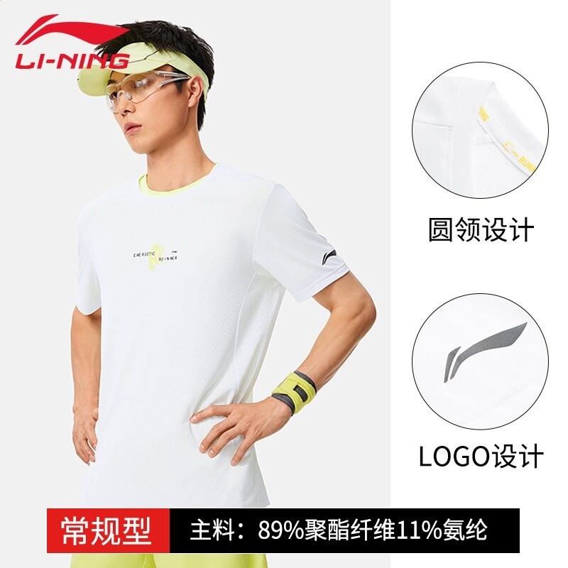 標準白