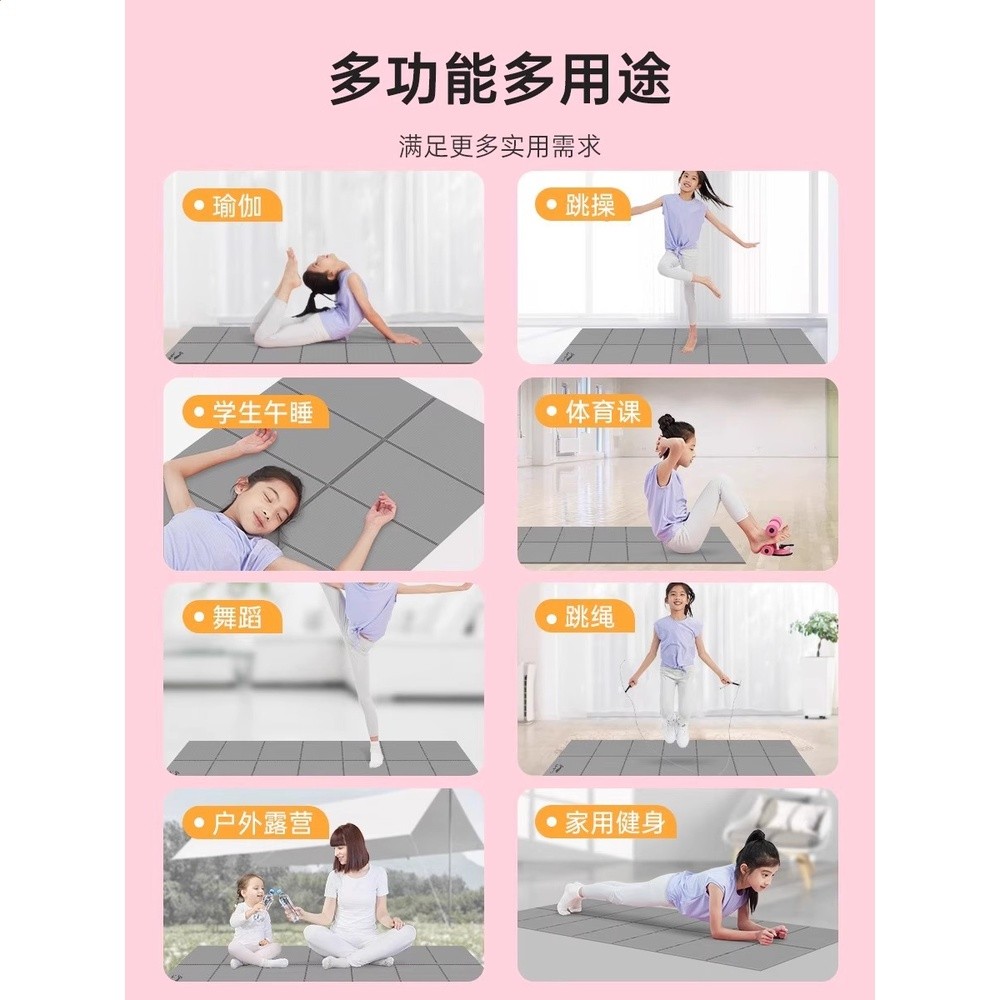 李寧可摺疊瑜伽墊小學生午休旅行便攜辦公室午睡防潮防水地墊健身-細節圖5