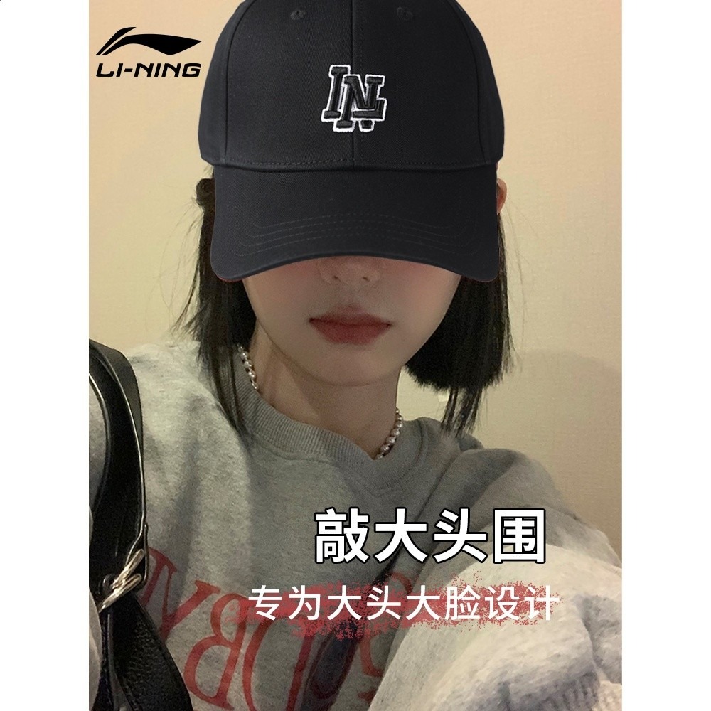 李寧帽子新款棒球帽女戶外出行旅行遮陽帽寬帽簷大頭圍鴨舌帽男生-細節圖3