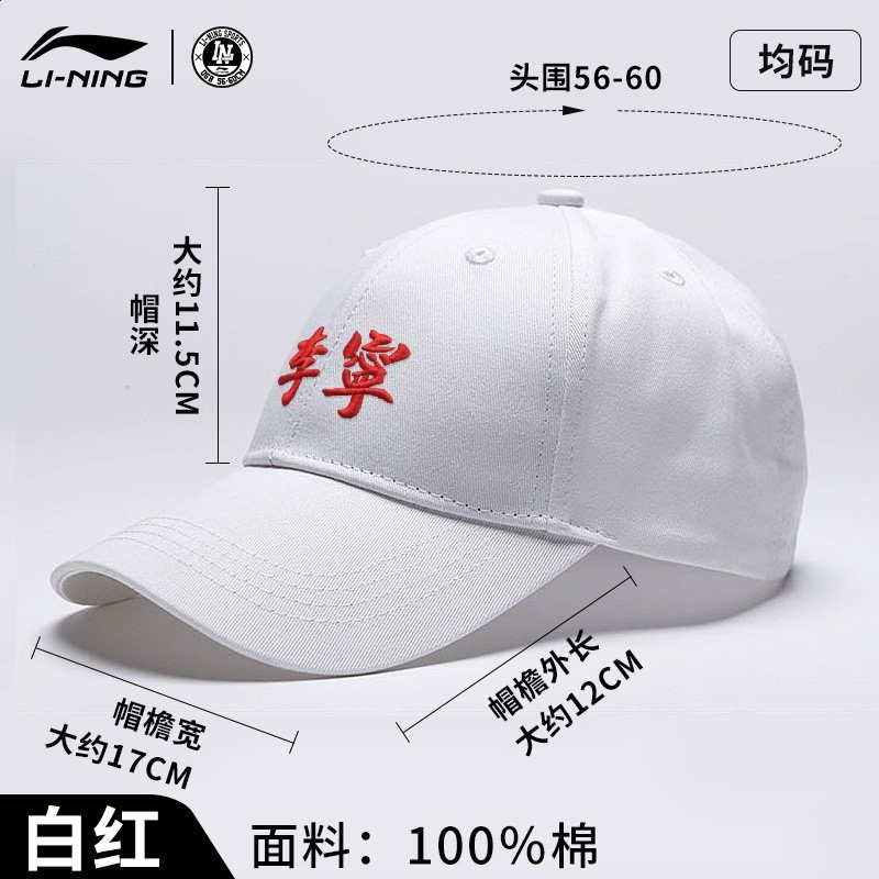 李寧帽子新款棒球帽女戶外出行旅行遮陽帽寬帽簷大頭圍鴨舌帽男生-規格圖5