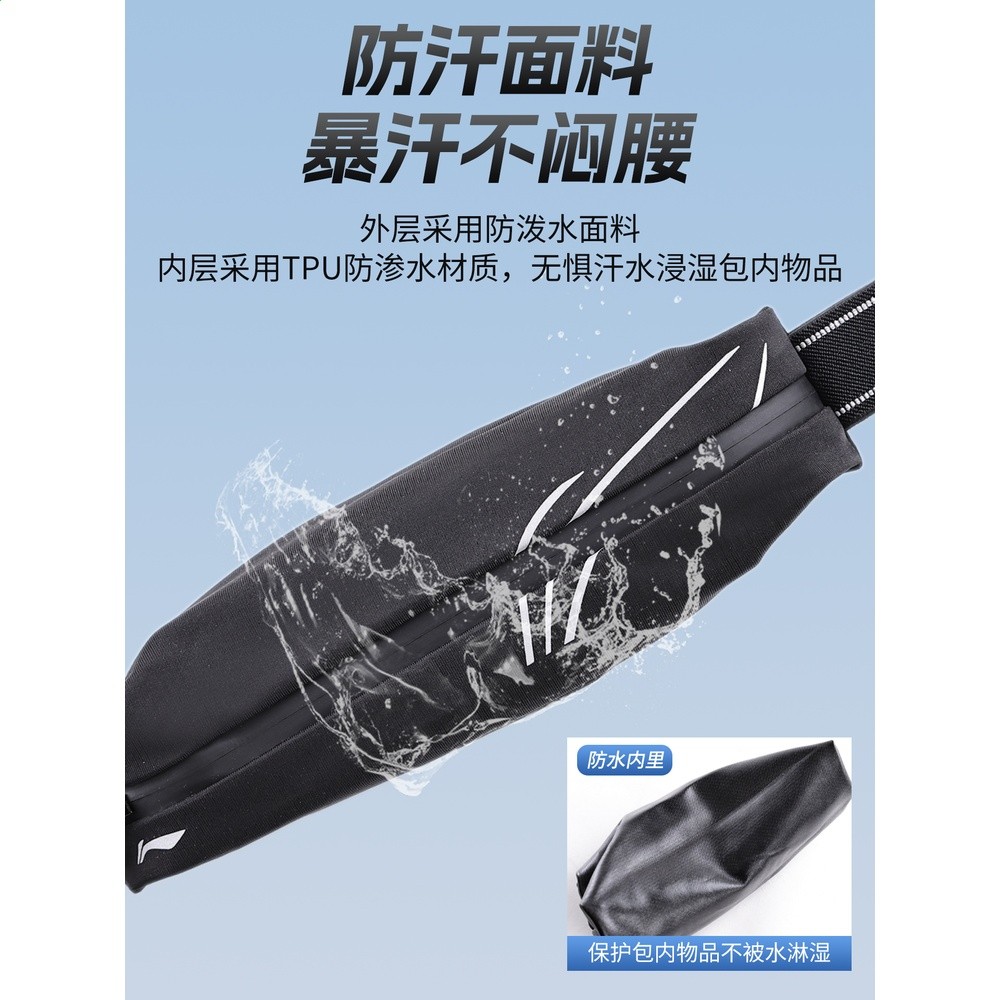 李寧跑步腰包放手機袋女款男專用裝備運動戶外騎行健身專業馬拉松-細節圖3
