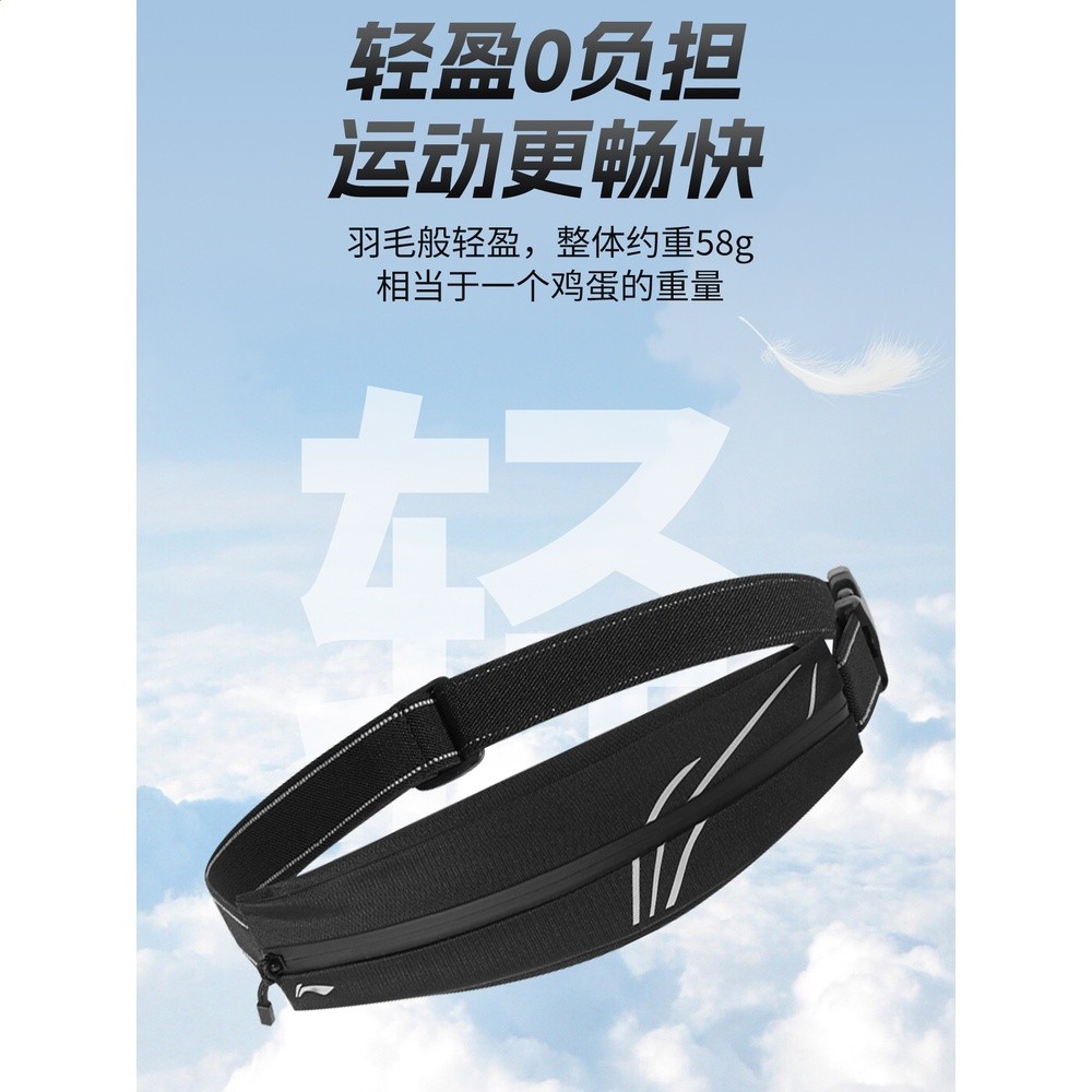 李寧跑步腰包放手機袋女款男專用裝備運動戶外騎行健身專業馬拉松-細節圖4