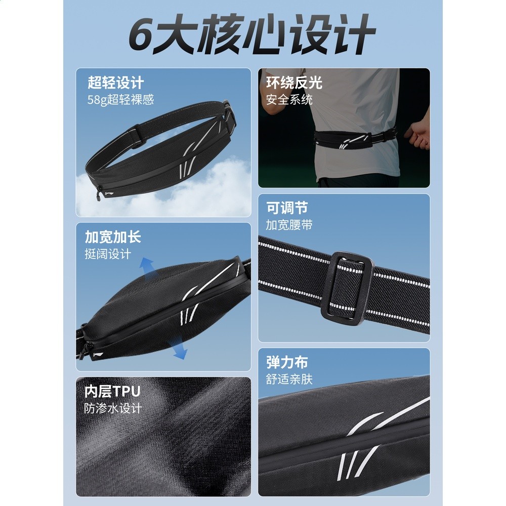 李寧跑步腰包放手機袋女款男專用裝備運動戶外騎行健身專業馬拉松-細節圖5