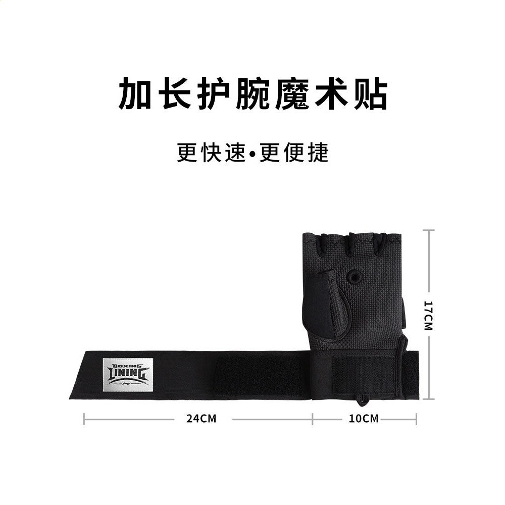 李寧拳擊手套成人男ufc半指散打拳套女專業訓練搏擊打沙袋跆拳道-細節圖5