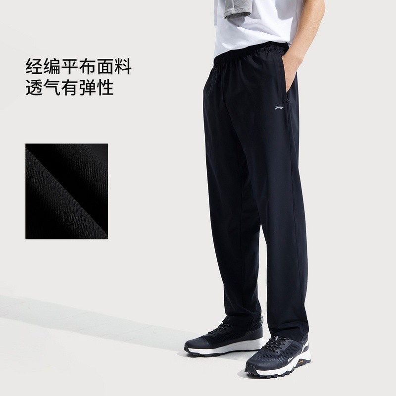 李寧冰絲舒彈褲男士夏季跑步透氣直筒速幹褲通勤運動長褲AKYV195-細節圖2