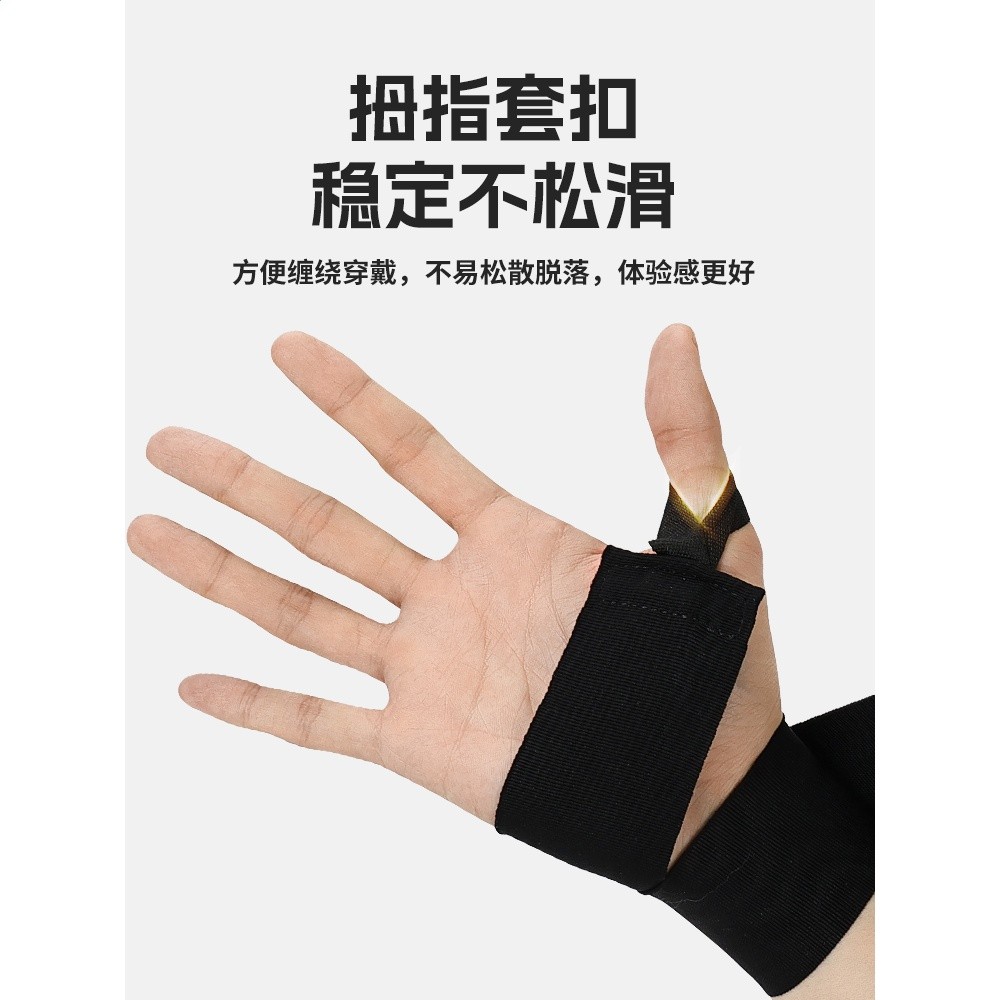 李寧拳擊繃帶男運動女散打手綁帶泰拳纏手帶格鬥護手彈力帶打沙袋-細節圖4