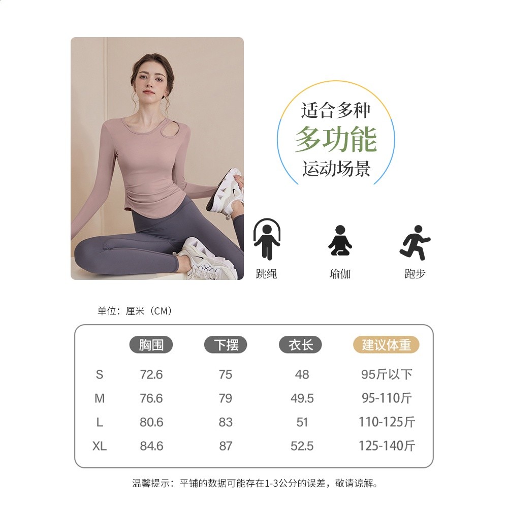 瑜伽服女2026春秋新款長袖修身運動上衣秋冬訓練普拉提健身服套裝-細節圖5