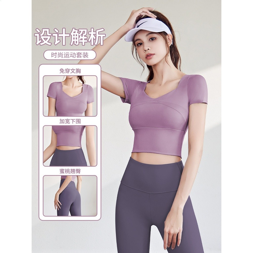 瑜伽服女上衣2026新款帶胸墊專業晨跑步運動套裝普拉提健身短袖夏-細節圖3