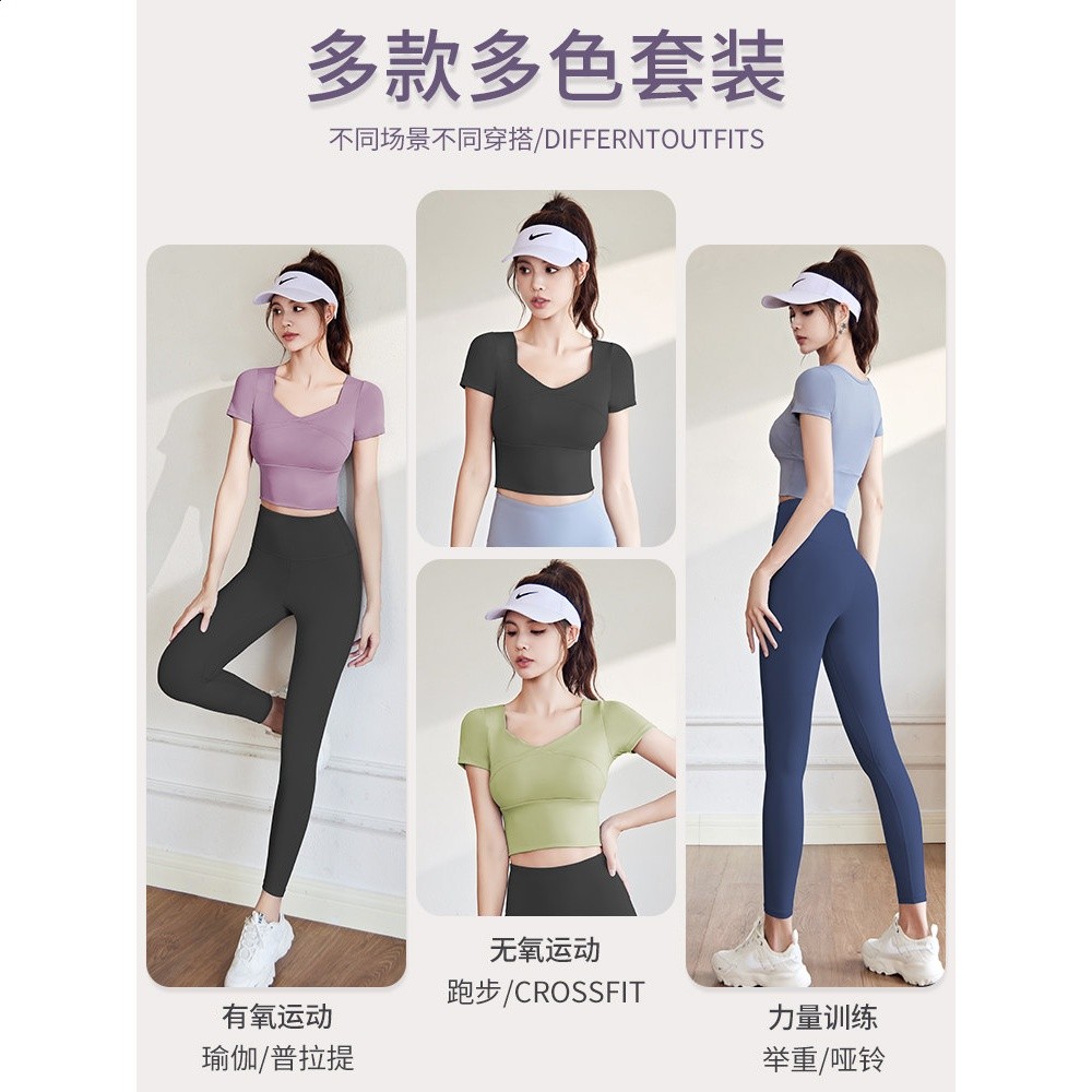 瑜伽服女上衣2026新款帶胸墊專業晨跑步運動套裝普拉提健身短袖夏-細節圖4