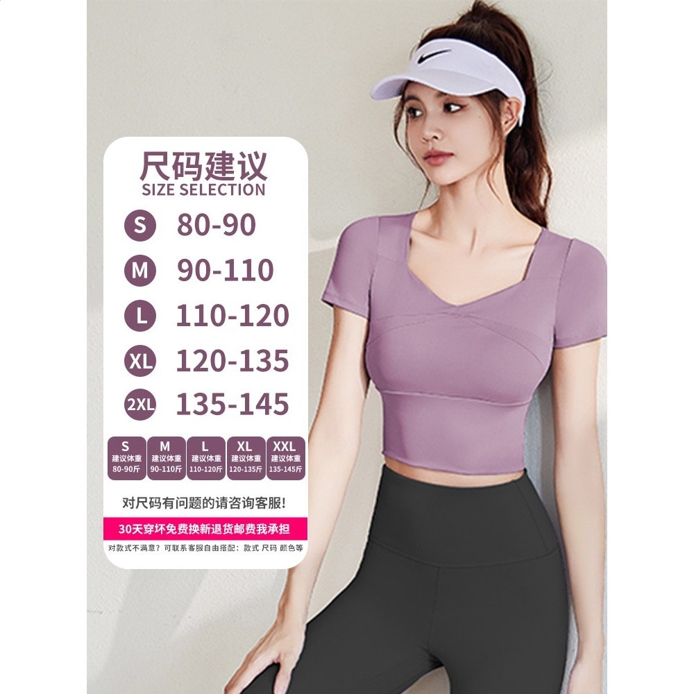 瑜伽服女上衣2026新款帶胸墊專業晨跑步運動套裝普拉提健身短袖夏-細節圖5