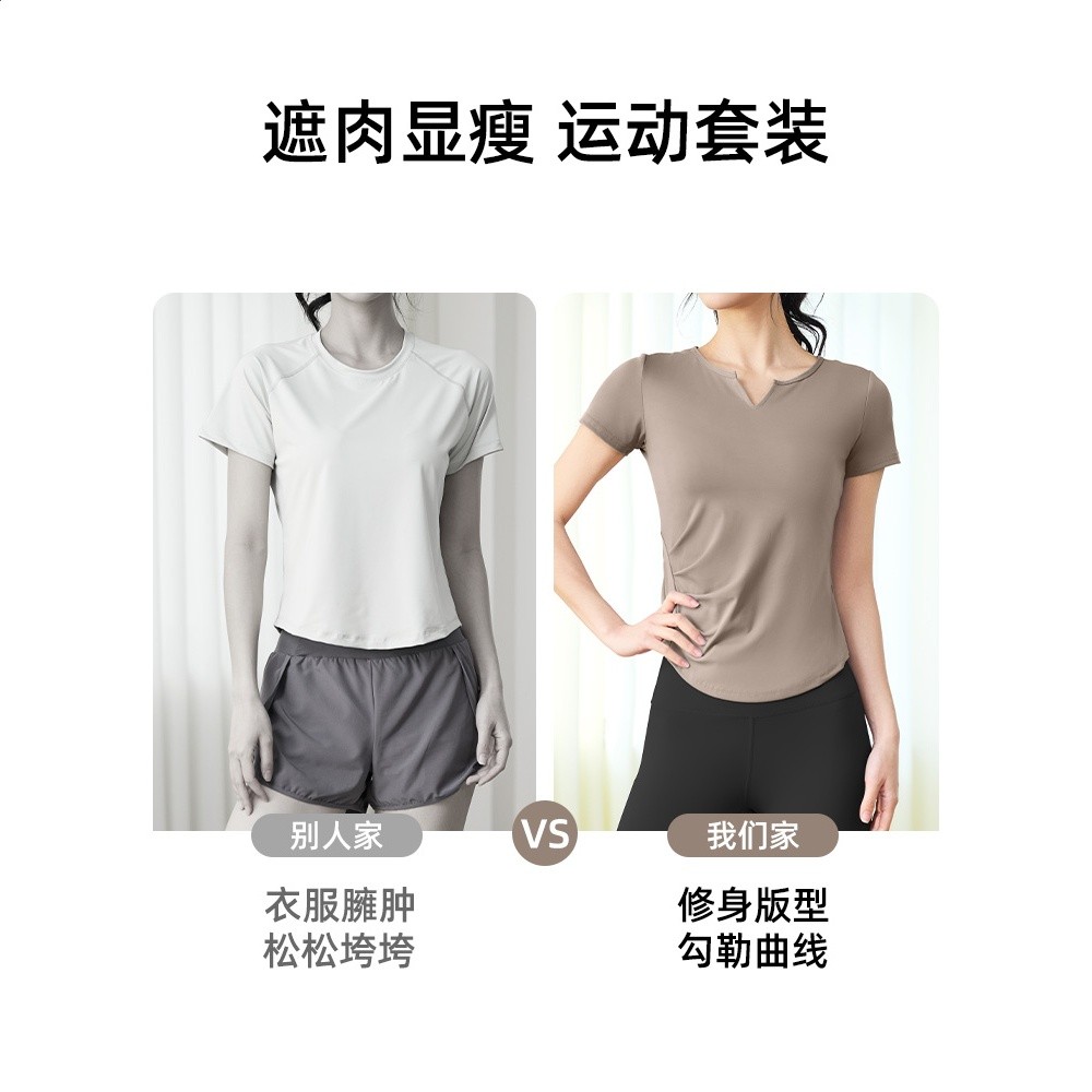 瑜伽服女2026新款帶胸墊晨跑步健身短袖運動普拉提訓練上衣套裝夏-細節圖3