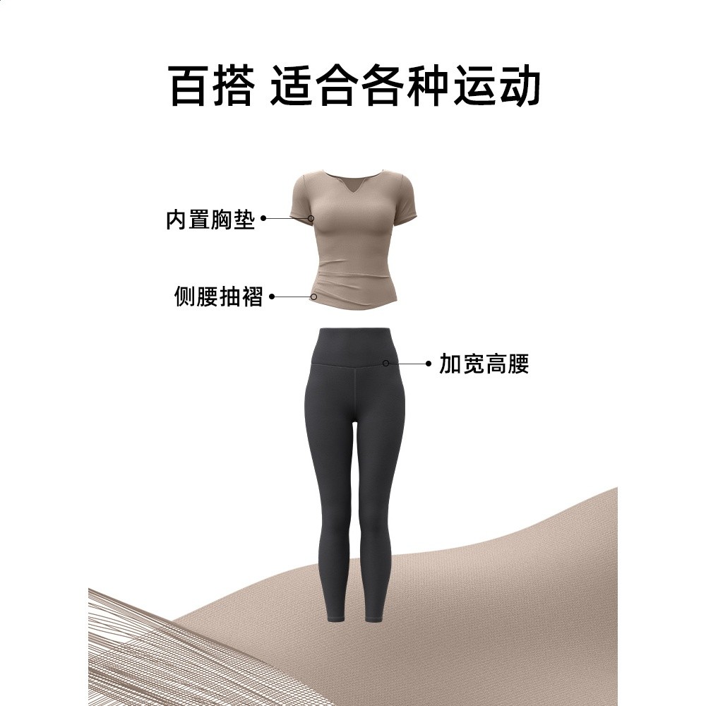 瑜伽服女2026新款帶胸墊晨跑步健身短袖運動普拉提訓練上衣套裝夏-細節圖4