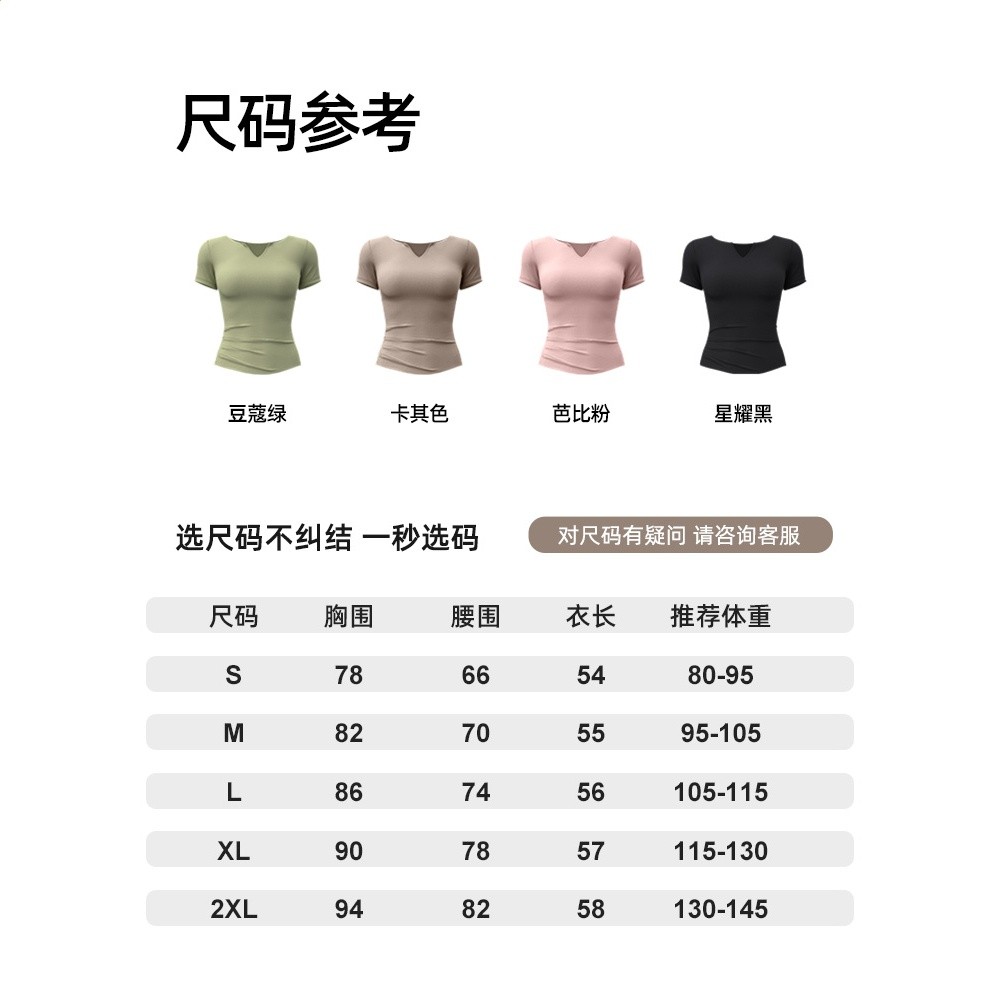瑜伽服女2026新款帶胸墊晨跑步健身短袖運動普拉提訓練上衣套裝夏-細節圖5