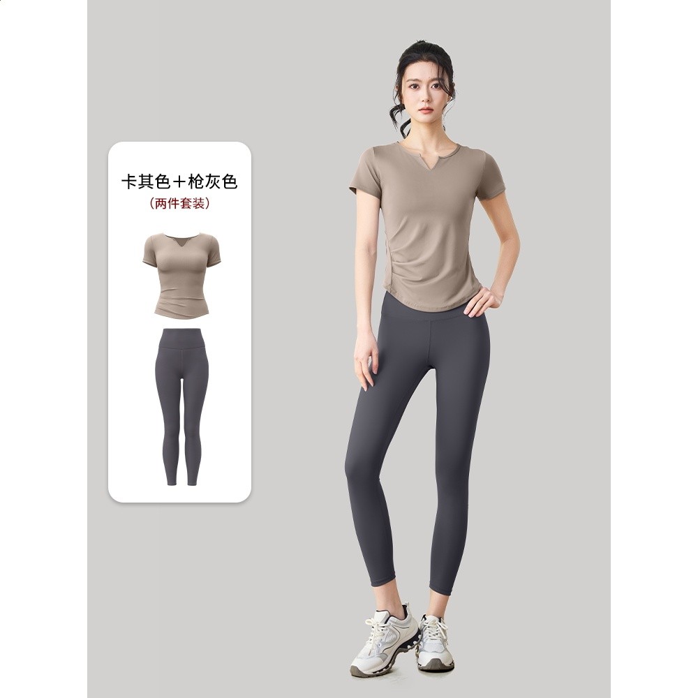 【短袖+瑜伽褲】卡其色+槍灰