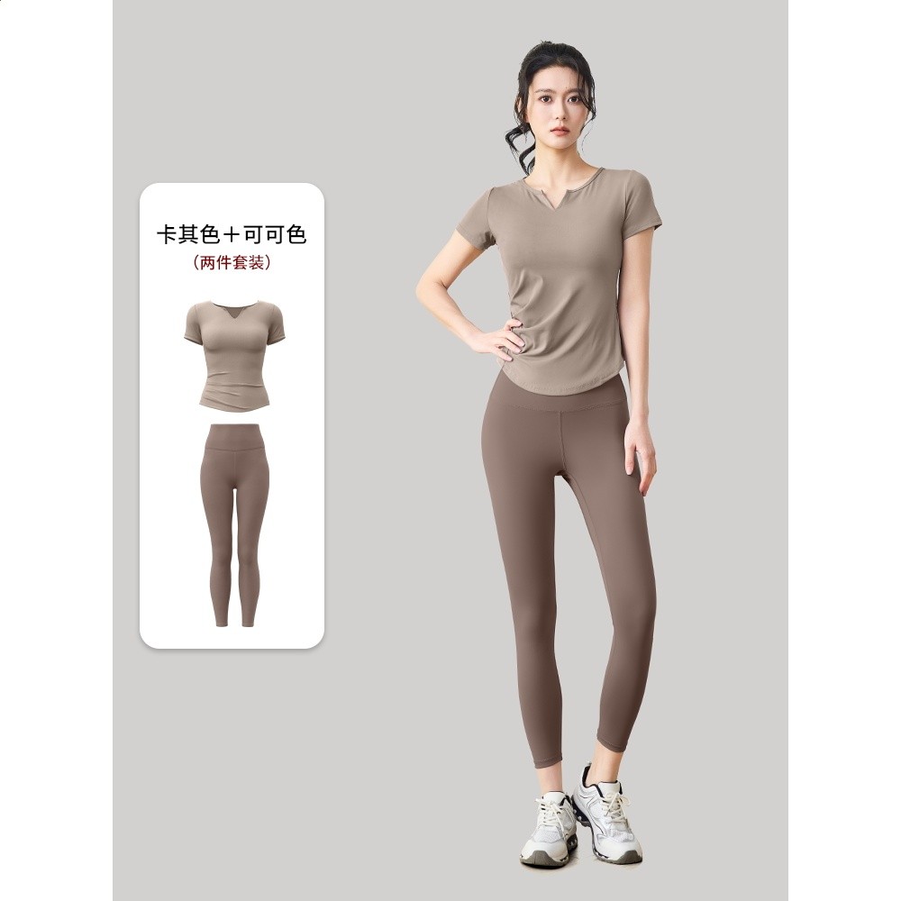 【短袖+瑜伽褲】卡其色+可可色