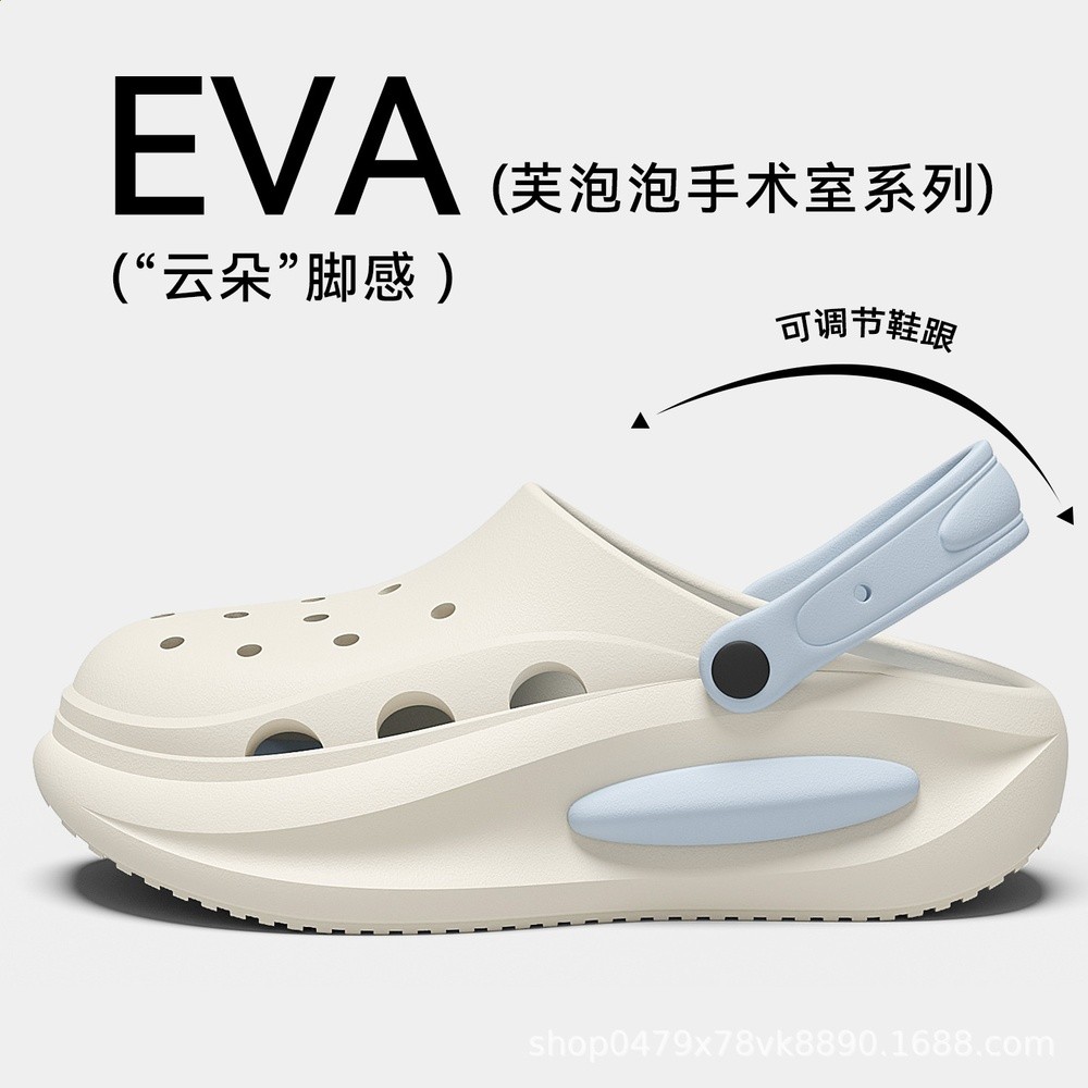 洞洞鞋女款2026新款夏季外穿厚底涼鞋防滑足弓支撐現貨批發涼拖鞋-細節圖2