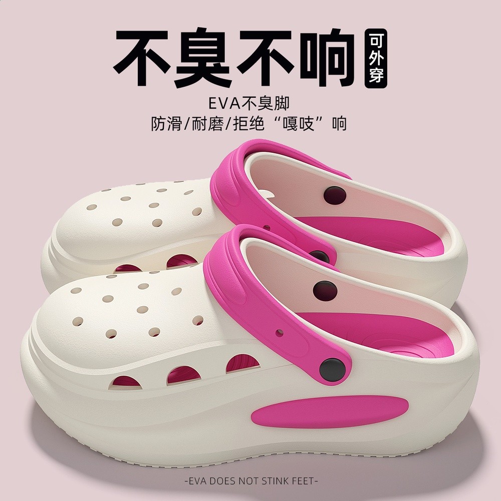 洞洞鞋女款2026新款夏季外穿厚底涼鞋防滑足弓支撐現貨批發涼拖鞋-規格圖5