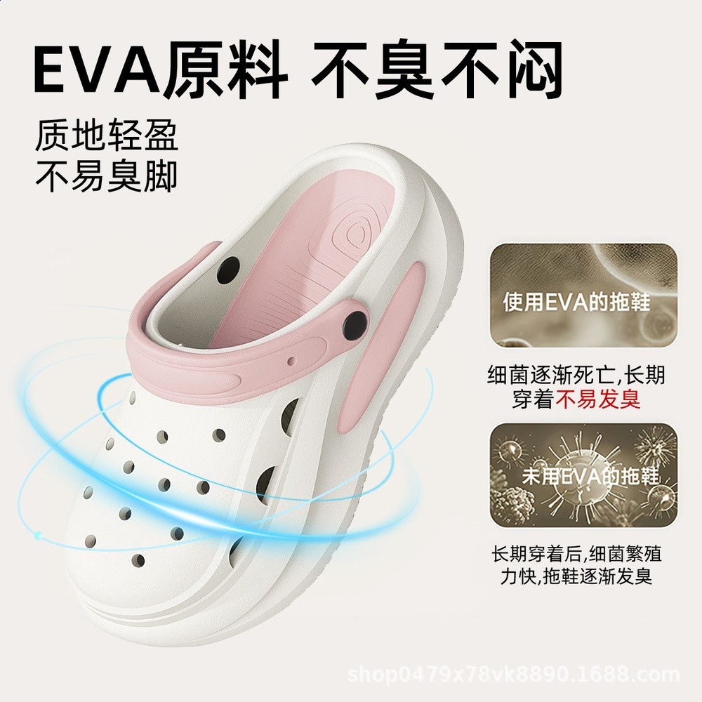 白粉