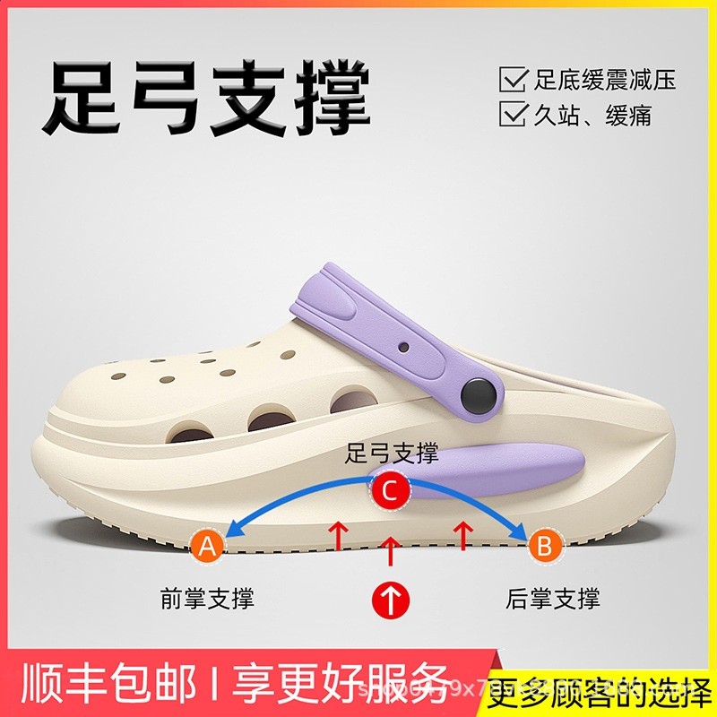 洞洞鞋女款2026新款夏季外穿厚底涼鞋防滑足弓支撐現貨批發涼拖鞋-規格圖5