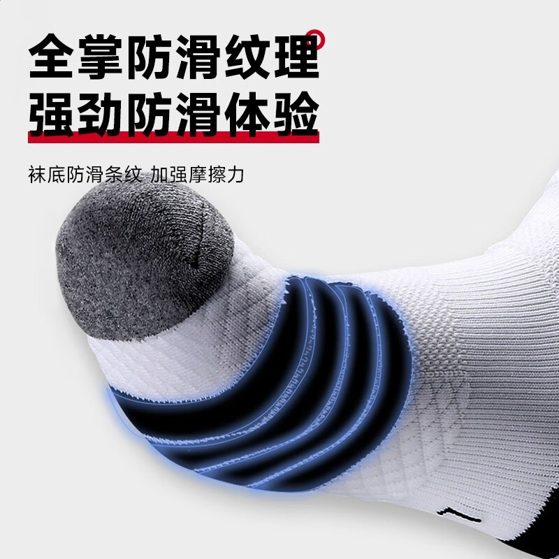 安德瑪運動襪男新款防滑吸溼跑步襪健身騎行耐磨中筒毛巾底籃球襪-細節圖3