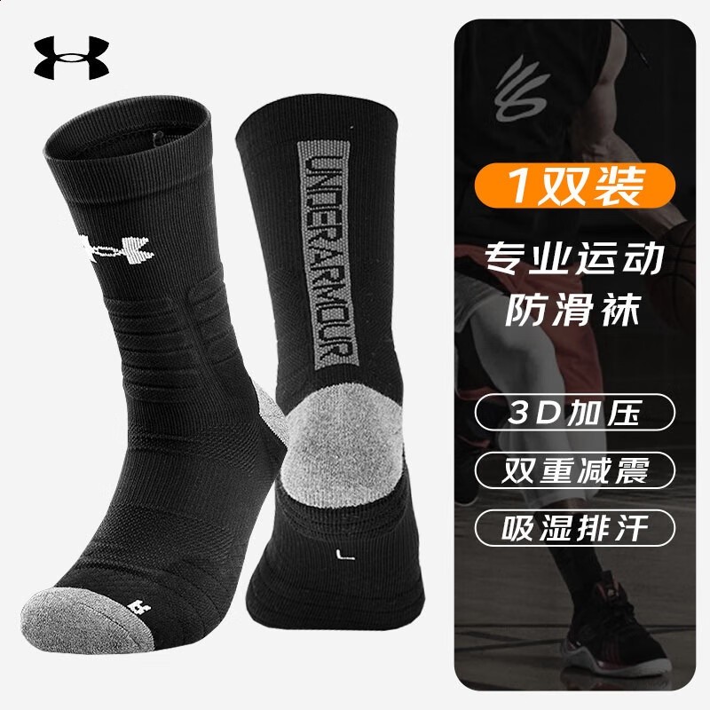 黑色/耐磨毛巾底/一雙裝205