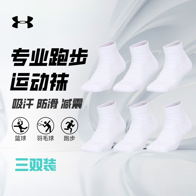 白色/薄款短襪/三雙裝/202