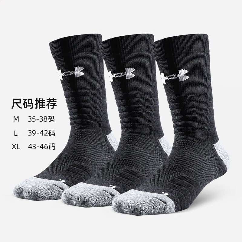 黑色/薄款/三雙裝209