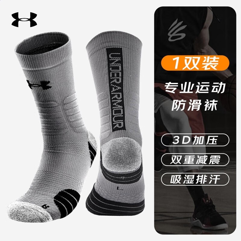 灰色/耐磨毛巾底/一雙裝205