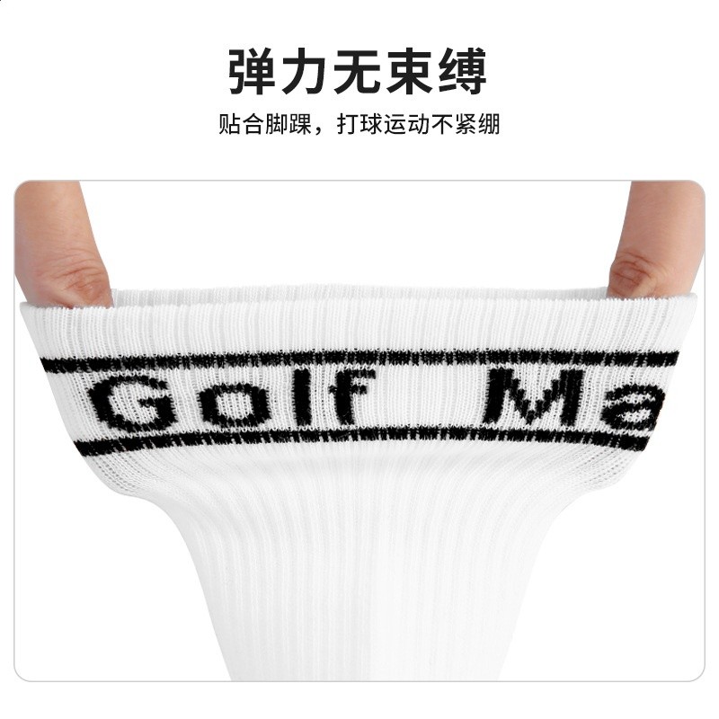 PGM高爾夫女士球襪柔軟舒適襪子簡約百搭款高彈力運動襪透氣女襪-細節圖5