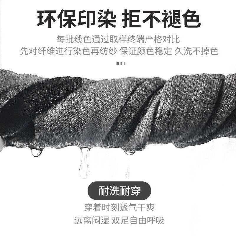 VICTOR威克多勝利羽毛球襪男女加厚毛巾底運動襪3雙裝 SK152/252-細節圖4