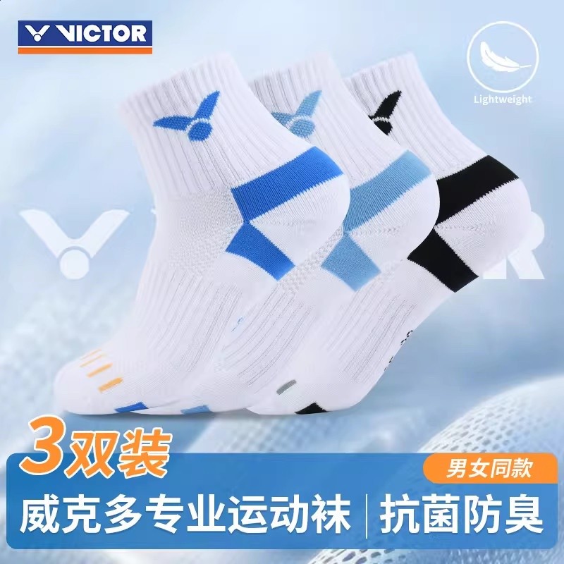 VICTOR威克多勝利羽毛球襪男女加厚毛巾底運動襪3雙裝 SK152/252-規格圖5
