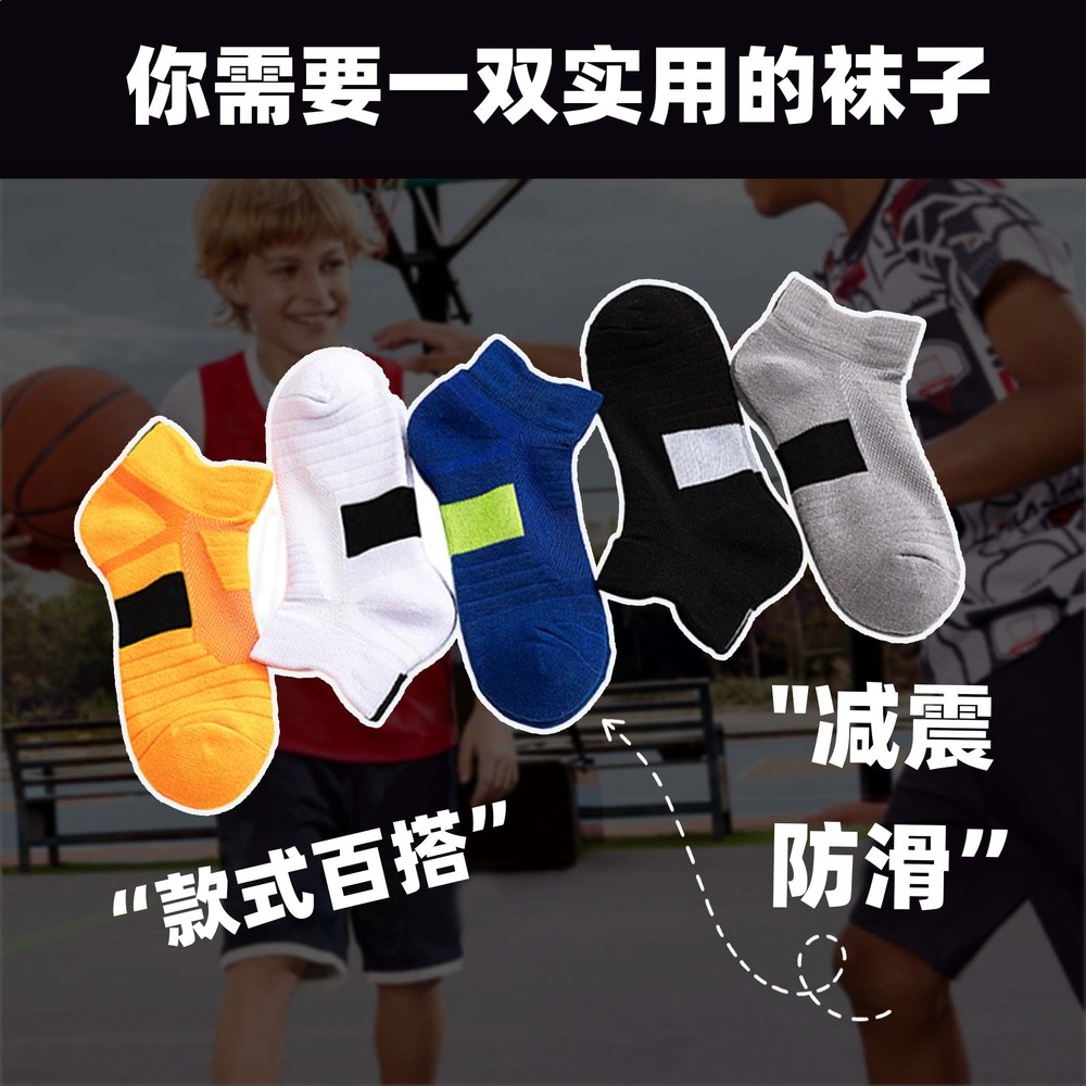 鯨萬美兒童專業運動襪吸汗毛巾底防滑減震舒適小碼訓練健身跑步襪-細節圖2