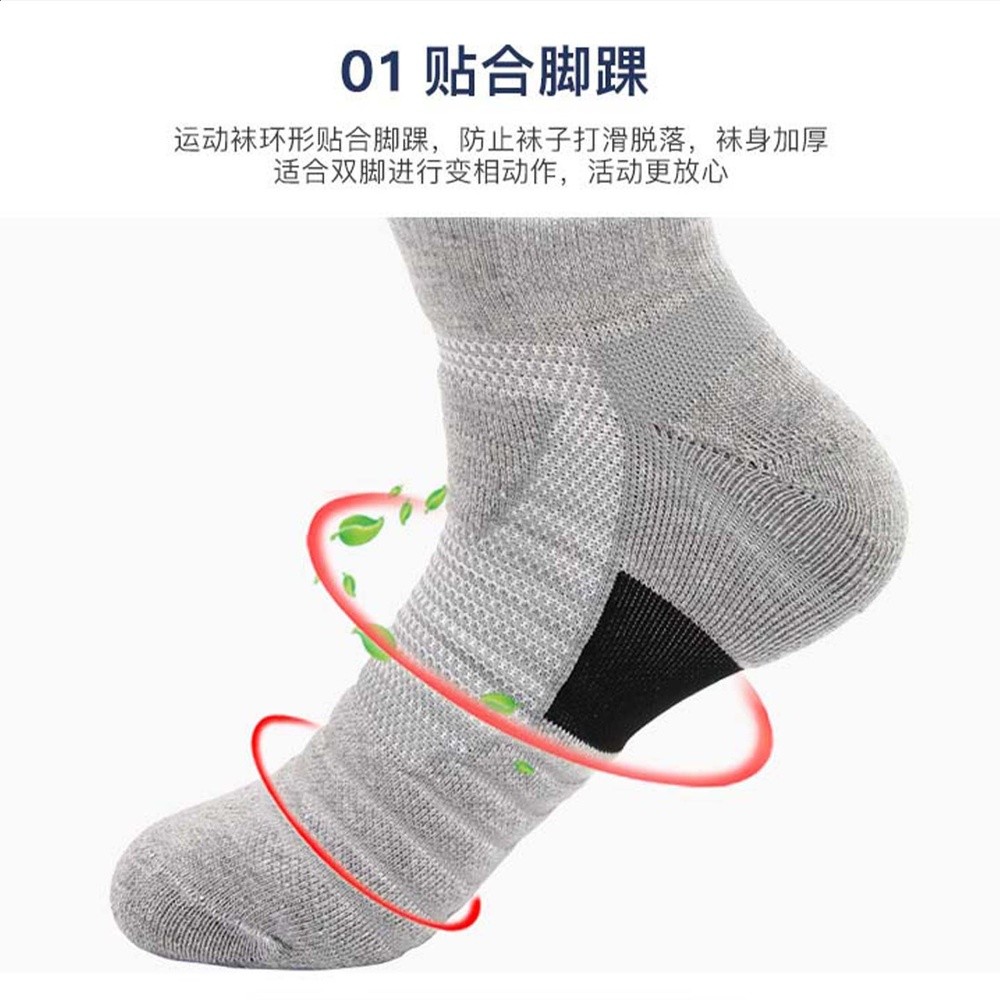 鯨萬美兒童專業運動襪吸汗毛巾底防滑減震舒適小碼訓練健身跑步襪-細節圖3