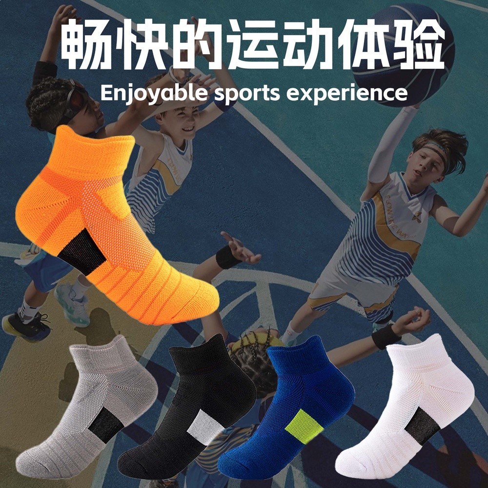 鯨萬美兒童專業運動襪吸汗毛巾底防滑減震舒適小碼訓練健身跑步襪-細節圖5