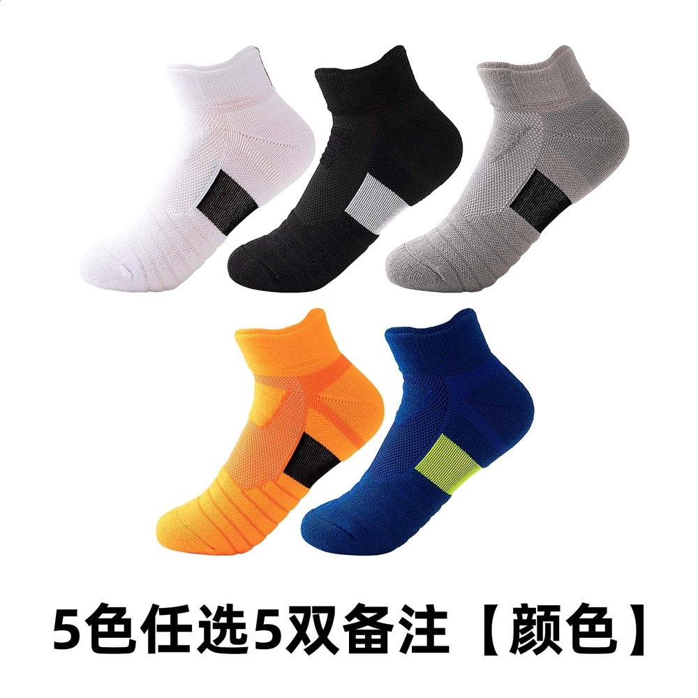 鯨萬美兒童專業運動襪吸汗毛巾底防滑減震舒適小碼訓練健身跑步襪-規格圖5
