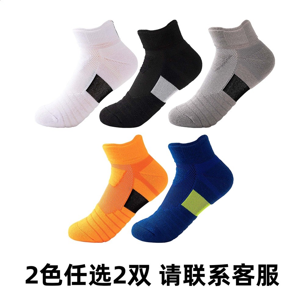 鯨萬美兒童專業運動襪吸汗毛巾底防滑減震舒適小碼訓練健身跑步襪-規格圖5