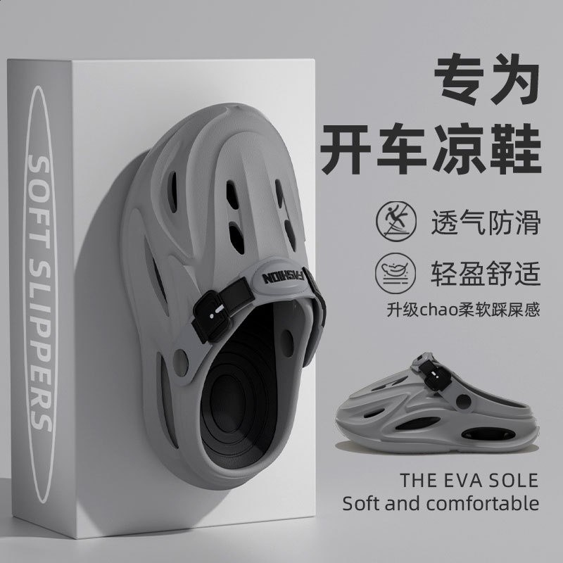 洞洞鞋男款2025新款eva防臭防滑開車戶外運動踩屎感涼拖鞋男外穿-細節圖2