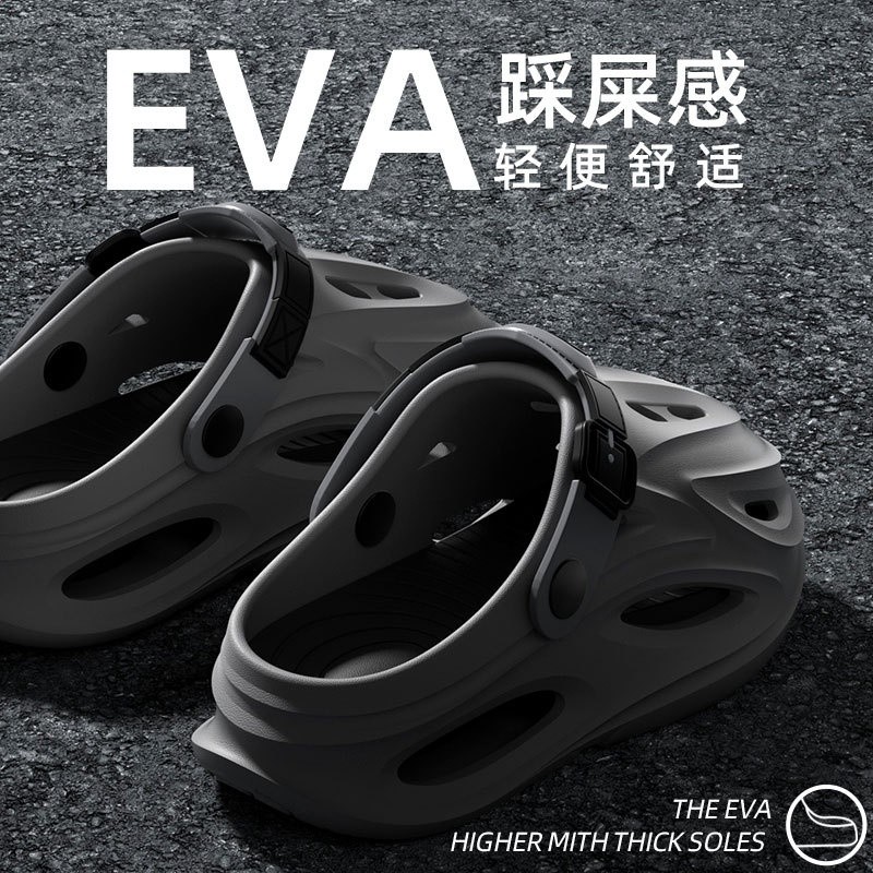 洞洞鞋男款2025新款eva防臭防滑開車戶外運動踩屎感涼拖鞋男外穿-細節圖3