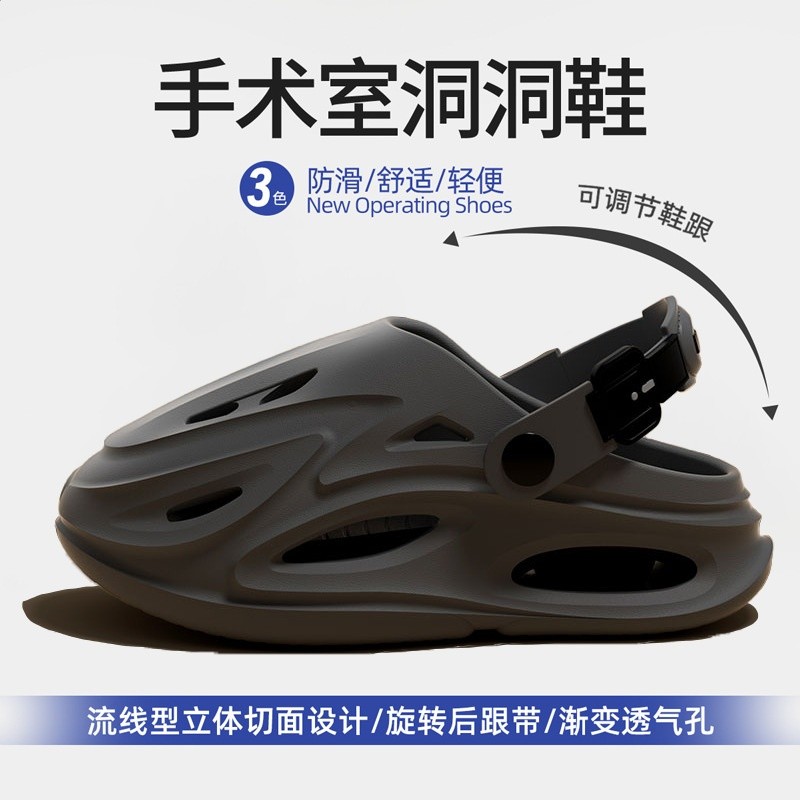 洞洞鞋男款2025新款eva防臭防滑開車戶外運動踩屎感涼拖鞋男外穿-細節圖4