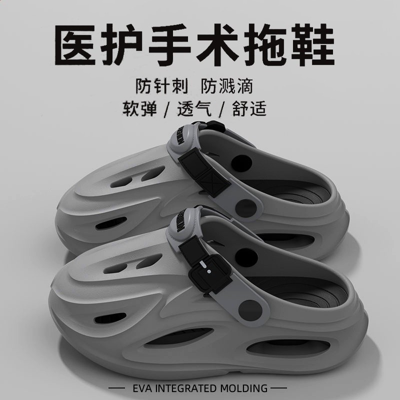 洞洞鞋男款2025新款eva防臭防滑開車戶外運動踩屎感涼拖鞋男外穿-規格圖5