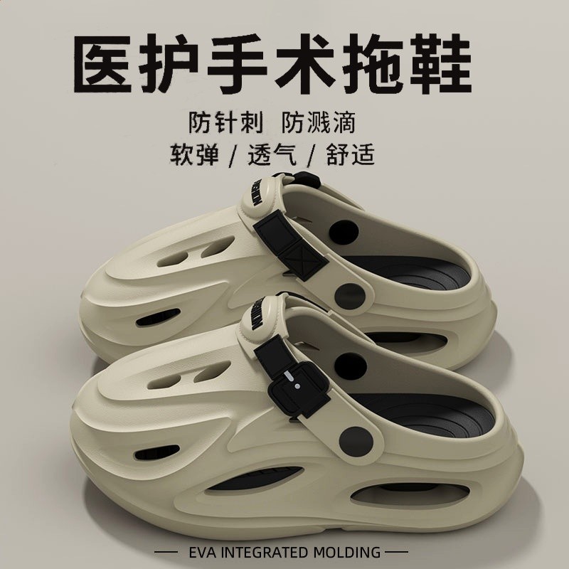 洞洞鞋男款2025新款eva防臭防滑開車戶外運動踩屎感涼拖鞋男外穿-規格圖5