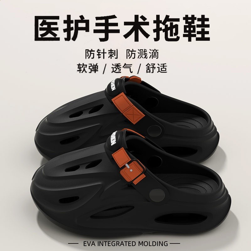 洞洞鞋男款2025新款eva防臭防滑開車戶外運動踩屎感涼拖鞋男外穿-規格圖5